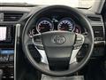 2018 Toyota Mark X