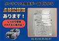 2015 Toyota Noah