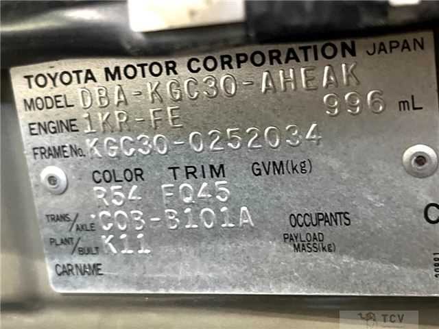 2016 Toyota Passo