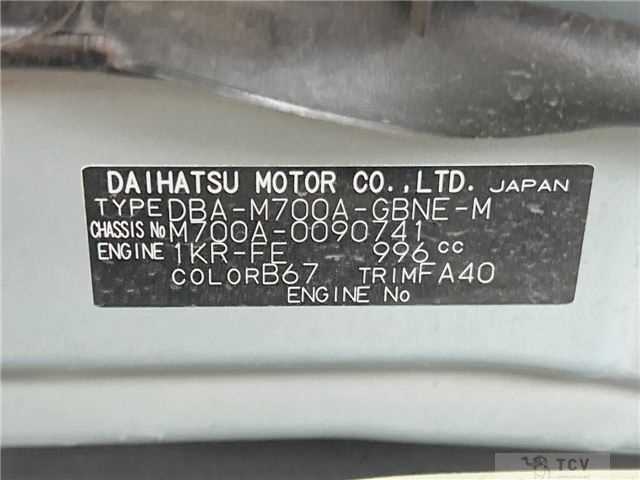 2017 Toyota Passo