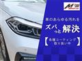 2020 Toyota Passo