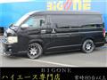 2011 Toyota Regiusace Van