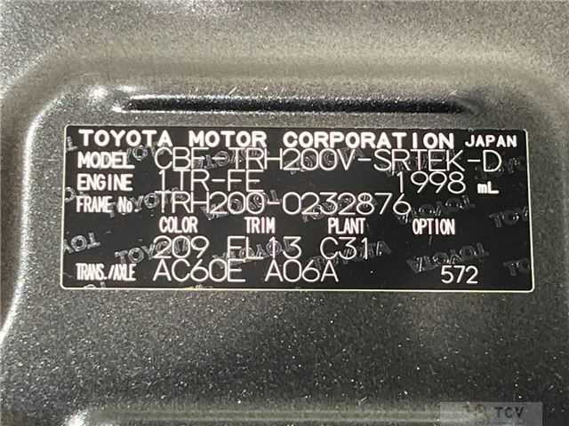 2015 Toyota Regiusace Van