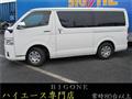 2016 Toyota Regiusace Van