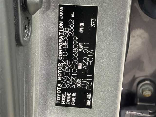 2013 Toyota SAI