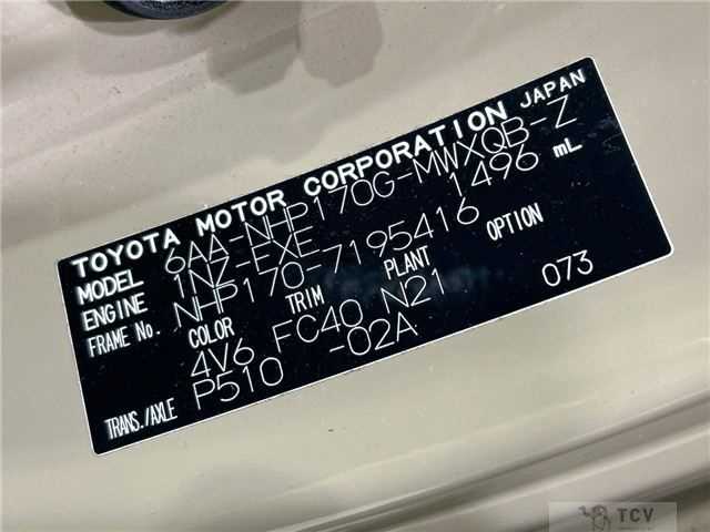 2019 Toyota Sienta
