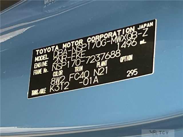 2020 Toyota Sienta