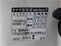 2020 Toyota Succeed