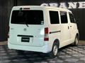 2017 Toyota Townace Van