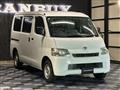 2017 Toyota Townace Van