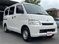 2020 Toyota Townace Van