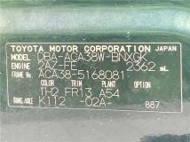 2010 Toyota Vanguard
