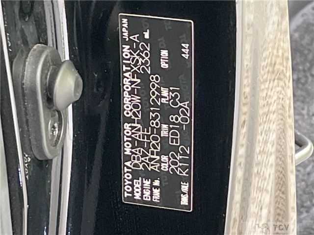 2013 Toyota Vellfire