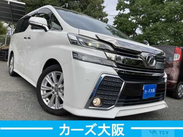 2015 Toyota Vellfire