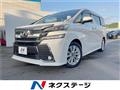 2015 Toyota Vellfire
