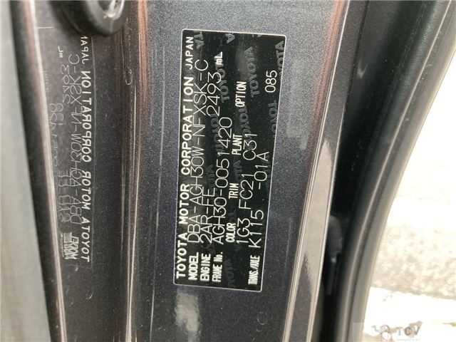 2015 Toyota Vellfire