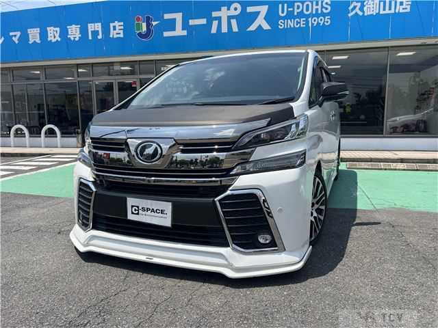 2015 Toyota Vellfire