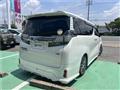 2015 Toyota Vellfire