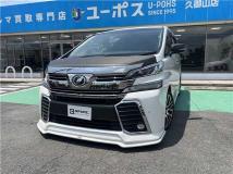 2015 Toyota Vellfire