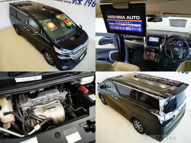2015 Toyota Vellfire