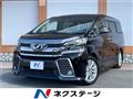 2015 Toyota Vellfire