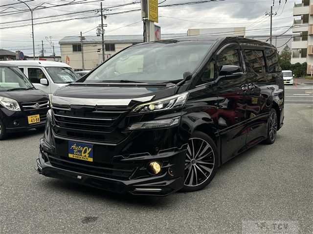 2015 Toyota Vellfire
