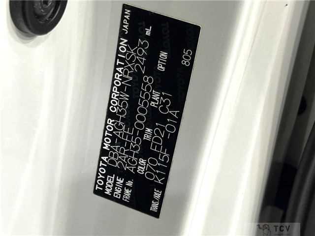 2015 Toyota Vellfire