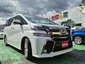 2015 Toyota Vellfire