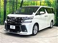 2015 Toyota Vellfire