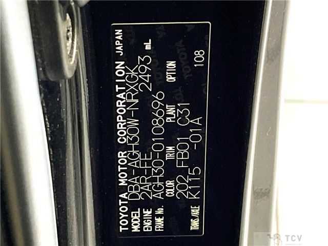2016 Toyota Vellfire