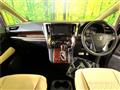 2016 Toyota Vellfire