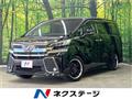 2016 Toyota Vellfire