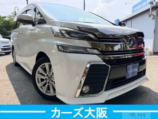 2016 Toyota Vellfire