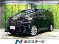 2016 Toyota Vellfire