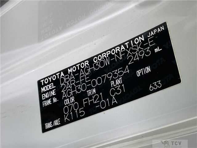 2016 Toyota Vellfire