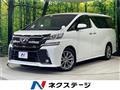 2016 Toyota Vellfire