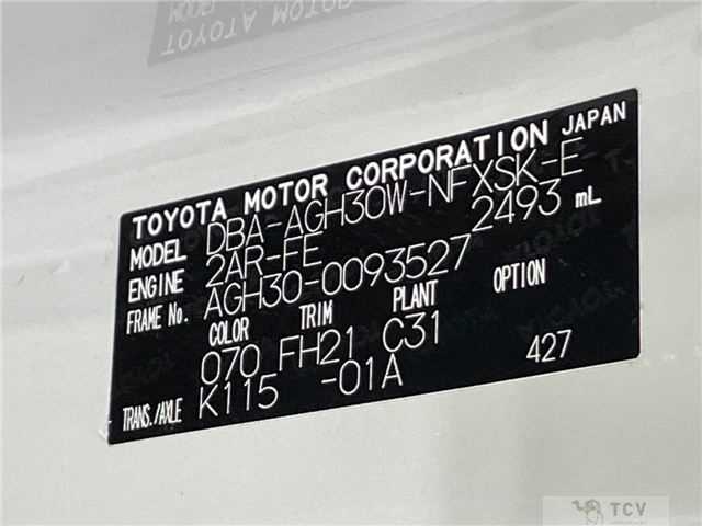 2016 Toyota Vellfire