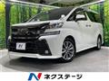 2016 Toyota Vellfire