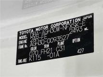 2016 Toyota Vellfire