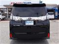 2017 Toyota Vellfire