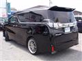2017 Toyota Vellfire