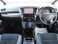 2017 Toyota Vellfire