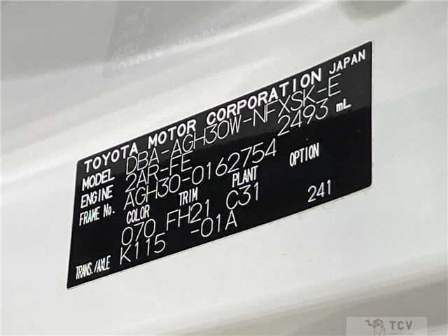 2017 Toyota Vellfire