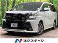 2017 Toyota Vellfire