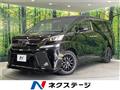 2017 Toyota Vellfire