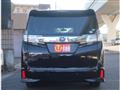 2017 Toyota Vellfire