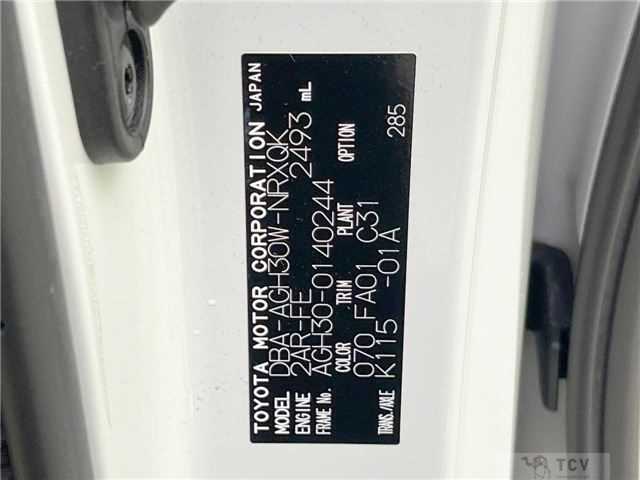 2017 Toyota Vellfire