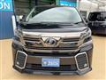 2017 Toyota Vellfire
