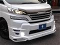 2017 Toyota Vellfire