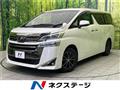 2018 Toyota Vellfire